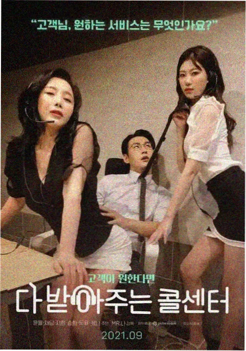题材融合趋势观察笔记配图