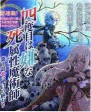 三号餐桌家庭剧集档案封面